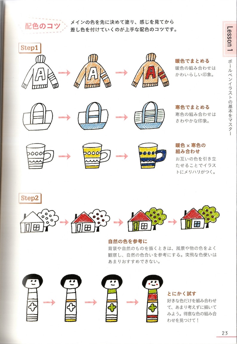 Kawaii Kulspetspennor Flickillustrationer Bok [Japansk Teckning Söt Målarbok E-bok Illustration] bild 3