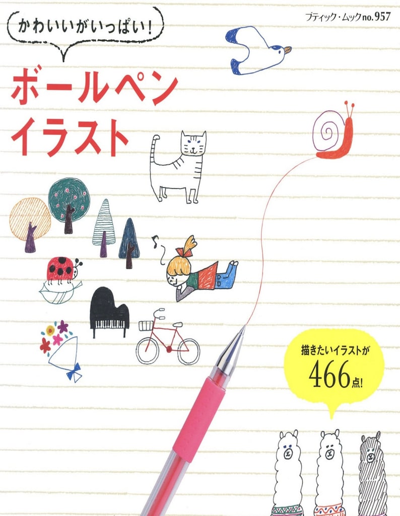 Kawaii Cute Illustrations with Ball Point Pens ebook Japanese Book Drawing Planner Bullet Journal PDF