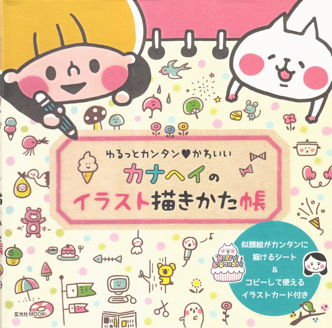 画用紙に描く‼️　KANニタズサワルヒューマン 画用紙に描く‼️ KANニタズサワルヒューマン 画用紙に描く