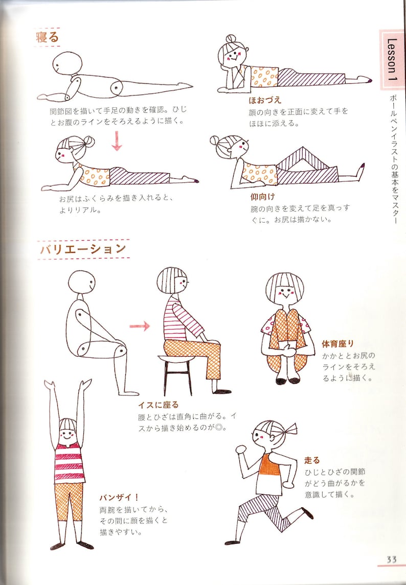 Kawaii Kulspetspennor Flickillustrationer Bok [Japansk Teckning Söt Målarbok E-bok Illustration] bild 5