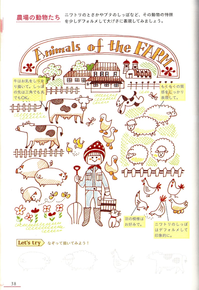 Kawaii Ballpoint Pens Girl illustrations Book Japanese Drawing Cute Coloring Planner eBook Illustration image 1
