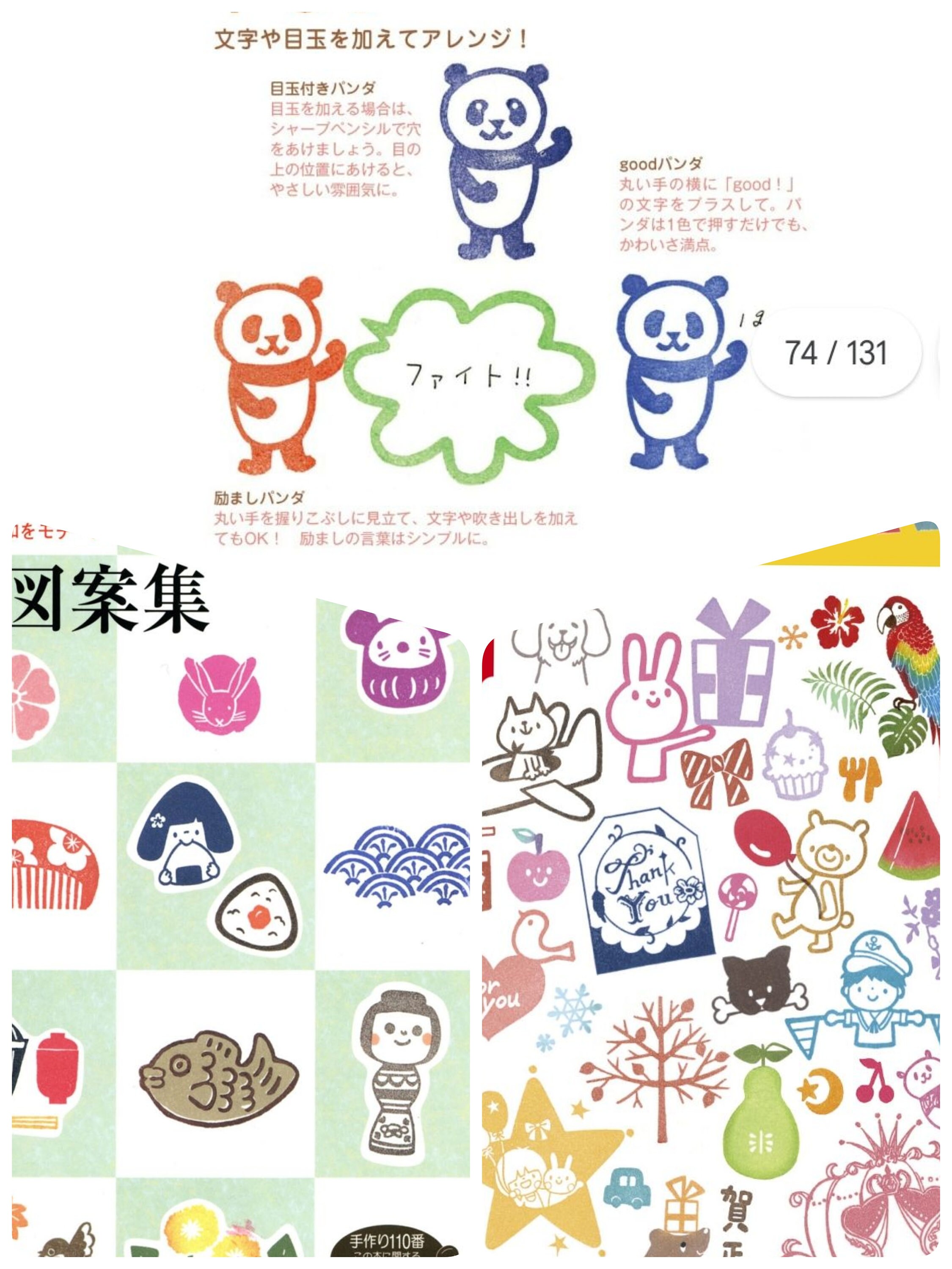 NEW COMBO Three Books Sale Rubber Stamp Cute Drawing PDF download ebook Japan Bullet Planner Journal