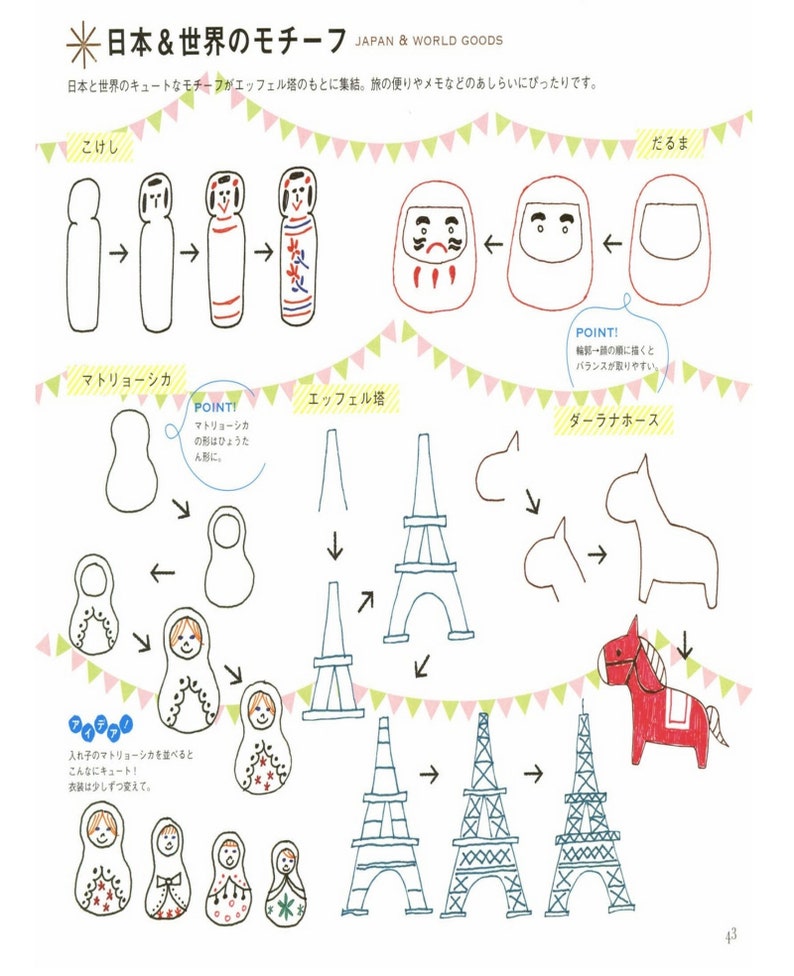Kawaii Cute Illustrations with Ball Point Pens ebook Japanese Book Drawing Planner Bullet Journal PDF