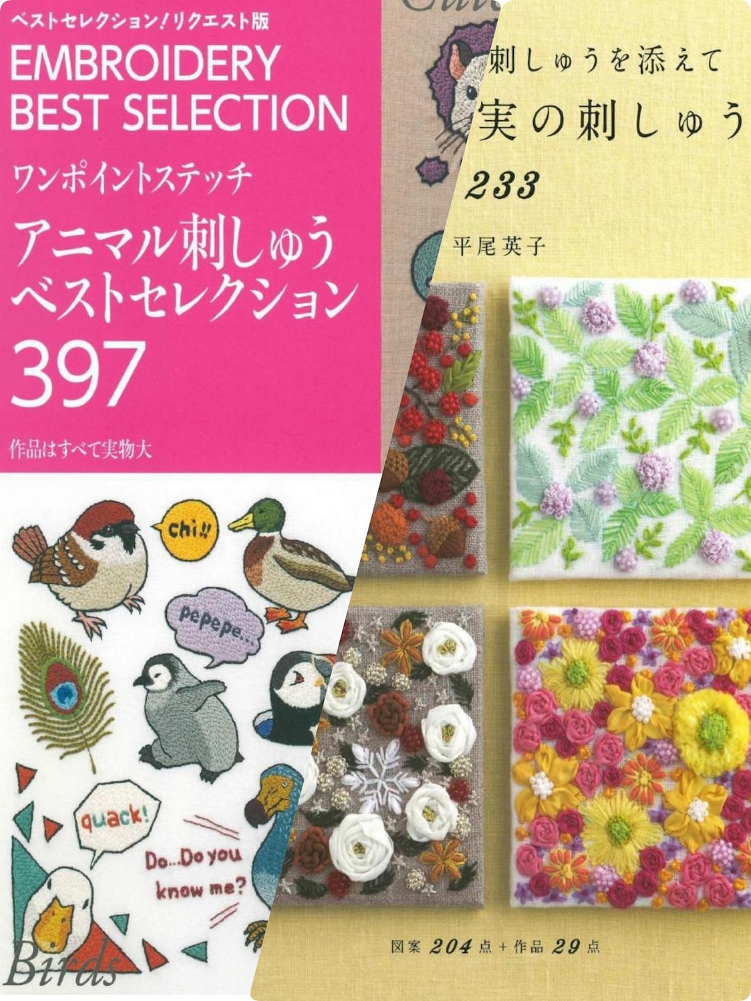 COMBO　Books　Two　Buy　Online　India　Ebook　Embroidery　Flowers　in　Etsy　Animals　Japanese