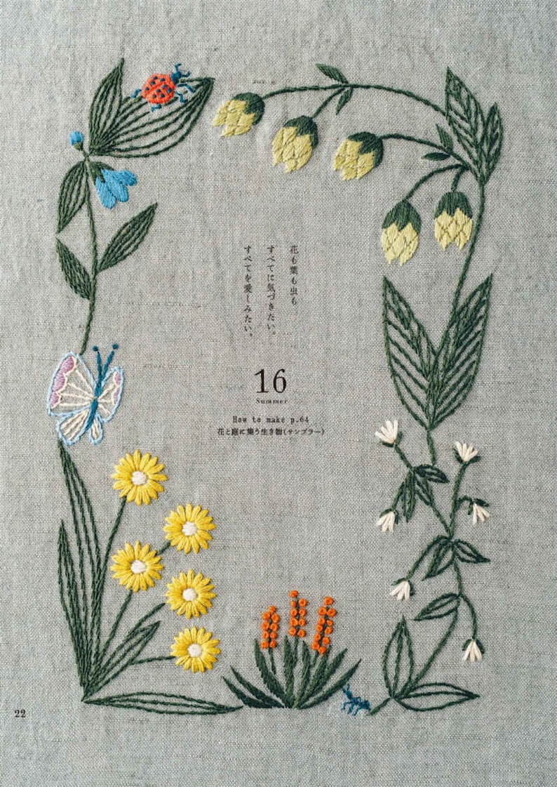 New Botanical Flower Embroidery Ebook Japanese Craft, Book Pattern Japan image 5