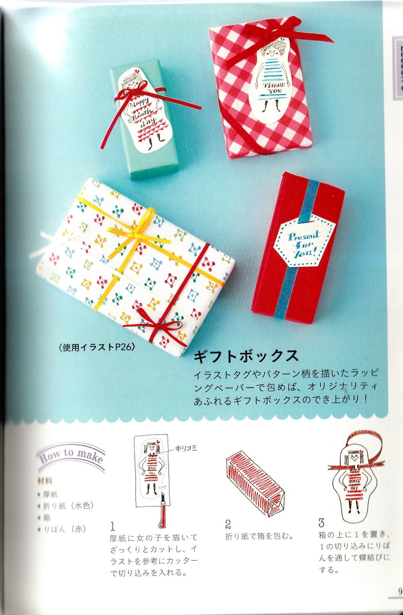 Kawaii Kulspetspennor Flickillustrationer Bok [Japansk Teckning Söt Målarbok E-bok Illustration] bild 10