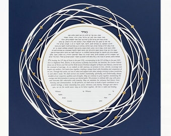 Custom Jewish Papercut ketubah - 040, Round modern Ketubah + 24K Gilding