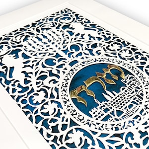 Mizrach Papercut Wall Art, Leone di Giuda di Gerusalemme, Taglio di carta Judaica, Regalo di nozze ebraico, Arredamento del soggiorno, מזרח