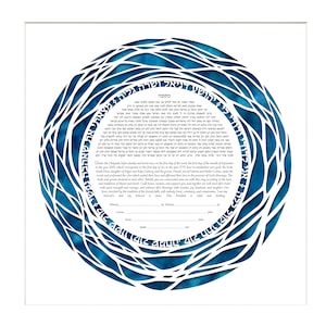 Custom Jewish Papercut ketubah - 027, Round modern Ketubah. With the couple&#39;s names and beautiful verses cut around.