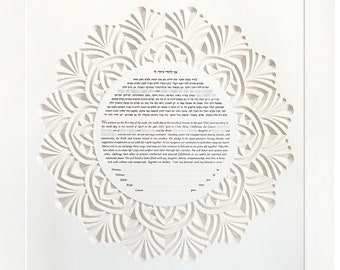 Ketubá judía personalizada con corte de papel: contrato de boda con mandala 3D