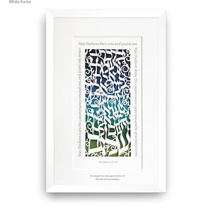 Personalized Hebrew/English Priestly Blessing Papercut, Judaica Art, Kohanim, ברכת כהנים, Dedication retirement gift, David Fisher