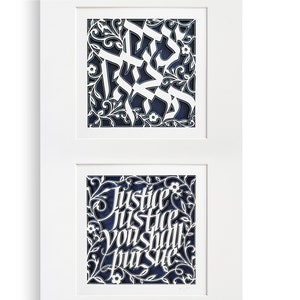 Justice Paper Cut Art: Hebrew & English Typography, Lawyer Gift