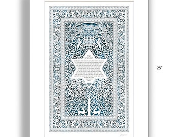 A prayer for the peace of the State of Israel, Tefilah Leshlom Hamedina in Hebrew, Paper cut, Dedication on mat.