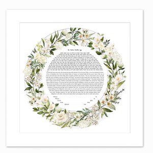 Kundenspezifischer jüdischer Papierschnitt Ketubah: Aquarell Blätter, Modernes Rundes Design