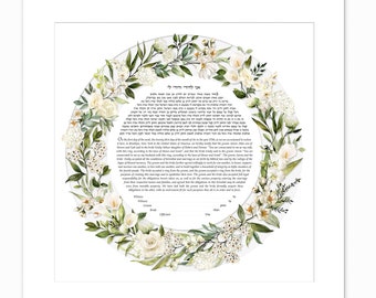 Ketubá judía personalizada con recortes de papel: hojas de acuarela, diseño circular moderno