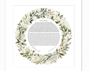 054 - Custom Jewish Papercut ketubah, round modern ketubah, watercolor leaves and flowers, pigments quality printed