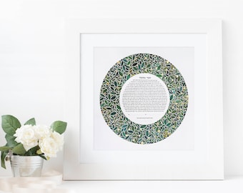 Custom Jewish Papercut ketubah - 012, Round modern Ketubah, Shades of greens Leaves, 24k gold leaf