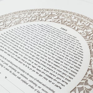 Papel judío cortado ketubah redondo #14, ketubah moderno, Floral