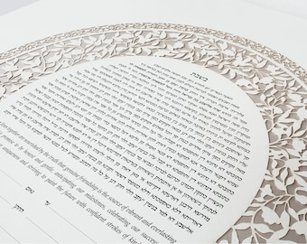 014 - Jewish Paper cut round ketubah, Modern ketubah, Floral