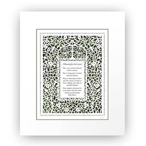 Attorney / Lawyer Prayer, English Paper Cut Judaica Wall Art, Office Gift Law School Graduate, Original Design by David Fisher