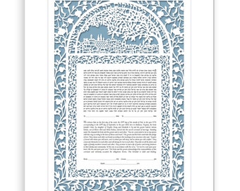 Jewish Papercut ketubah - 04 ,David Fisher ketubah