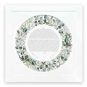 039 - Custom Jewish Papercut ketubah, round modern ketubah, watercolor leaves, pigments quality printed