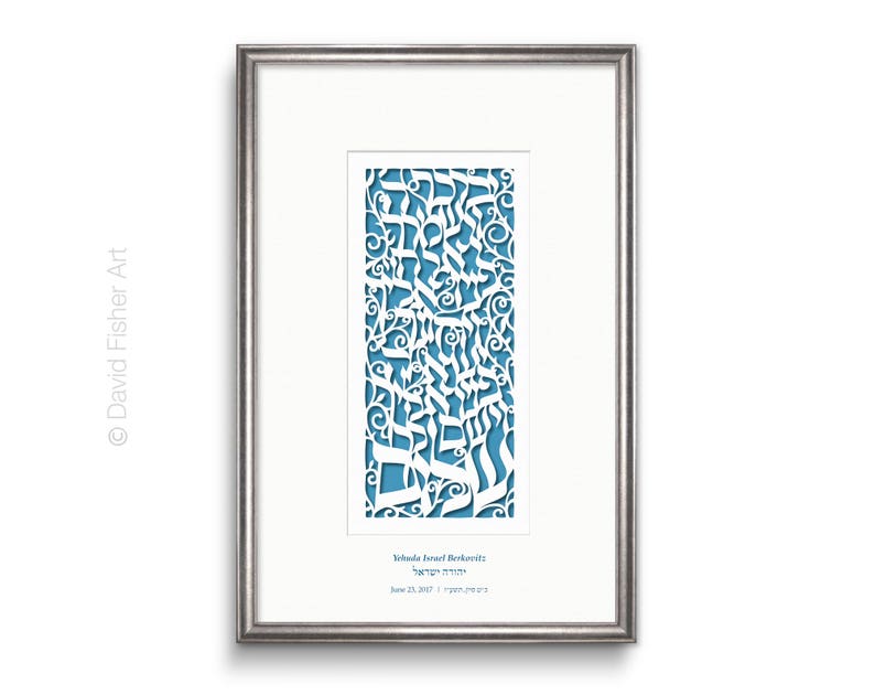 Personalized Hebrew Priestly Blessing Papercut Judaica Art - Etsy