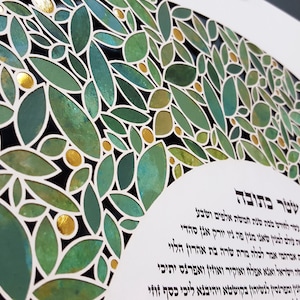 012 - Benutzerdefinierte jüdische Papierschnitt Ketuba, runde moderne Ketubah, Grüntöne Blätter, 24k Blattgold