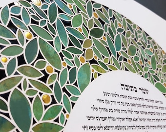 012 - Ketubah judía personalizada cortada en papel, Ketubah moderna redonda, hojas en tonos verdes, hoja de oro de 24 k