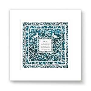 Children blessing, &quot;Hamalach hagoel oti&quot; and Priestly Blessing, Papercut, Birkat Kohanim, Gift from Israel, Wall Art, David Fisher