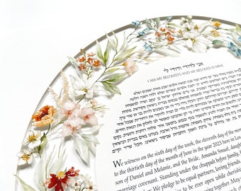 047 - Ketubah judía personalizada cortada en papel, ketubah moderna redonda, hojas y flores de acuarela, pigmentos de calidad impresos