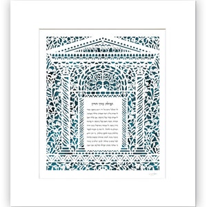 Lawyer&#39;s Prayer Hebrew Paper Cut: Judaica Law Office Art