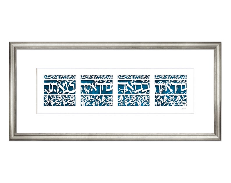 Jewish Home Blessing Paper cut, Judaica Wall Art Paper Cut by David Fisher, House Gift, Wedding Gift, Horizontal Wall Hanging Blue