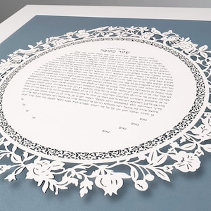 Custom Papercut Ketubah: Floral Birds, Round Jewish Wedding Certificate