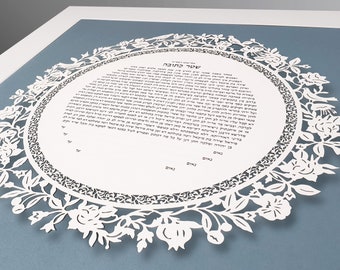 Custom Papercut Ketubah: Floral Birds, Round Jewish Wedding Certificate