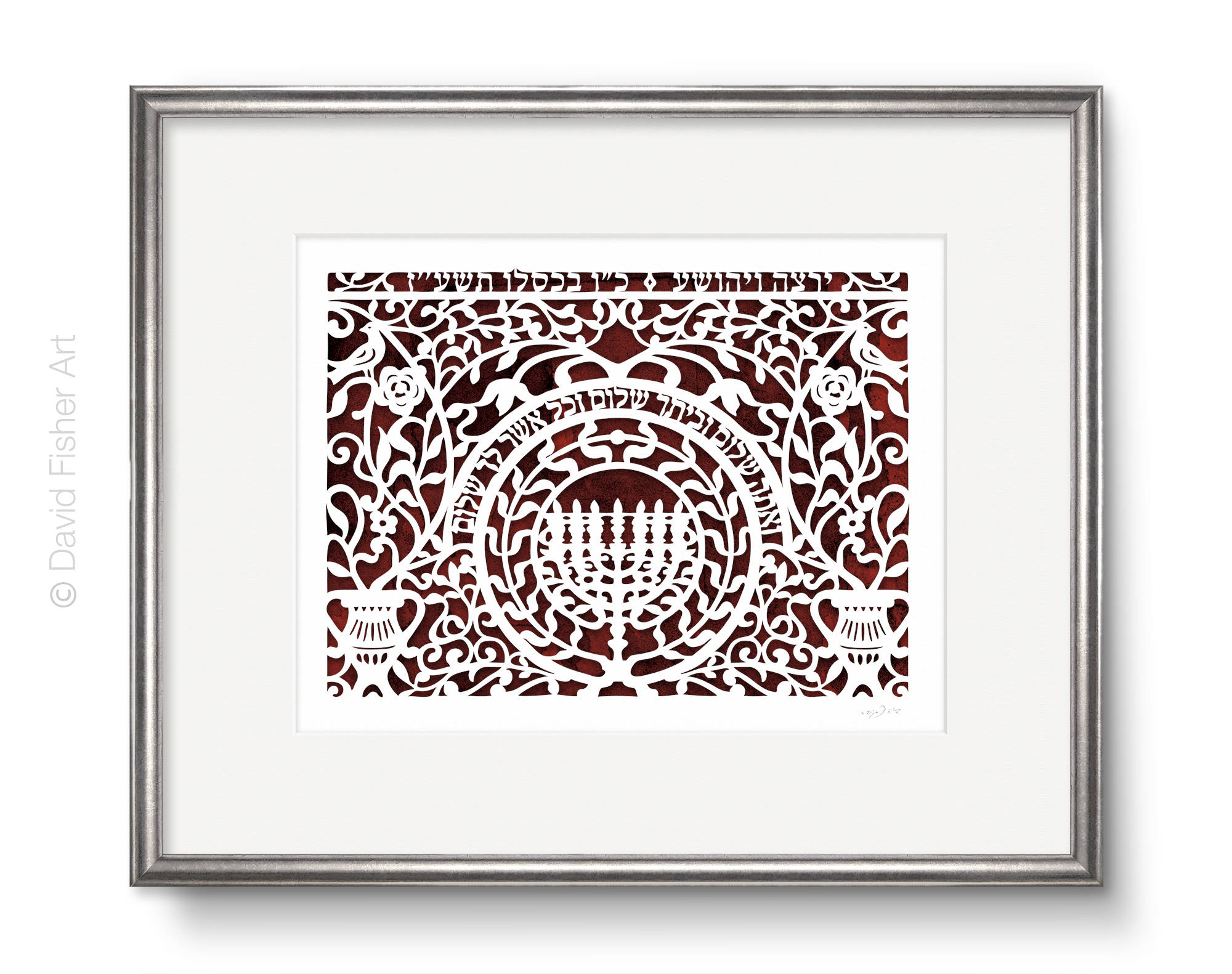 Personalized Jewish Newlywed Papercut Gift Judaica Art Veata Etsy