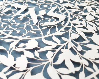 Personalized Bat Mitzvah Papercut Art: Priestly Blessing, Gift from Israel
