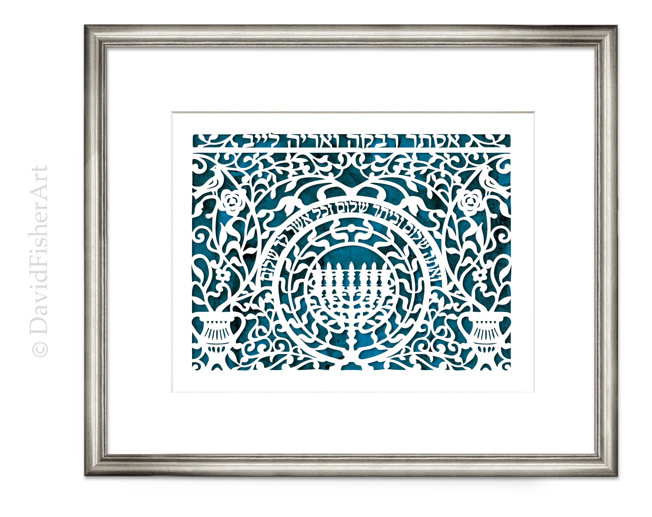 Personalized Jewish Papercut Art: Veata Shalom Newlywed Gift