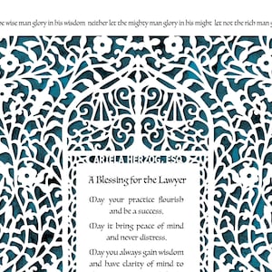 Personalized Attorney / Lawyer Prayer, ENGLISH, Paper Cut Judaica Wall Art, Gift Law School Graduate, Design by David Fisher