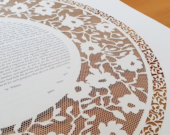 030 - Ketubah judía moderna cortada en papel, Ketubah redonda personalizada, ramas florales de encaje