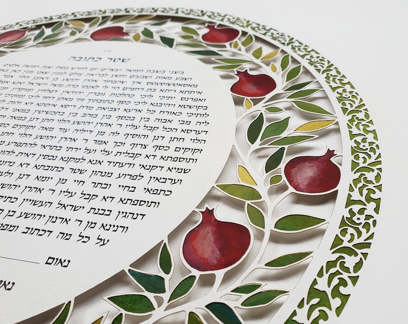 Custom jewish paper cut ketubah 024 round pomegranates etsy