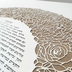 023 - Custom Jewish Paper cut ketubah, Floral Round modern Ketubah