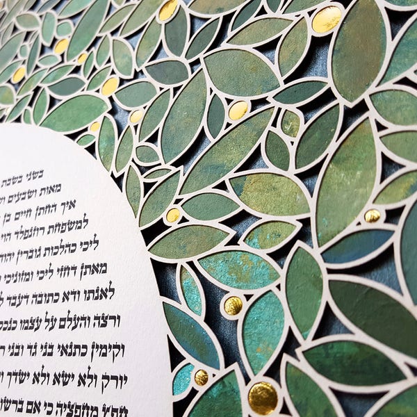 Custom Jewish Papercut ketubah - 012, Round modern Ketubah, Shades of greens Leaves, 24k gold leaf
