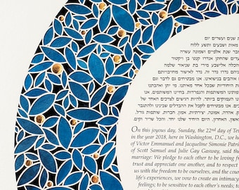 24-karaats bladgoud papercut ketubah: rond joods trouwcertificaat