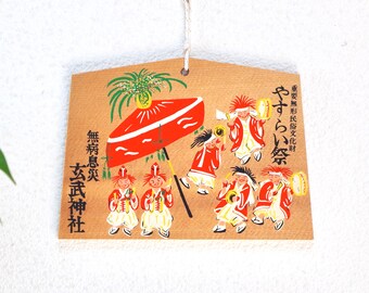 Genbu Etsy