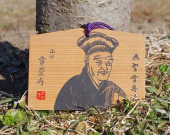 Ema絵馬ーryouzenji霊山寺matchmaking Kannon縁結観音on The Other Etsy