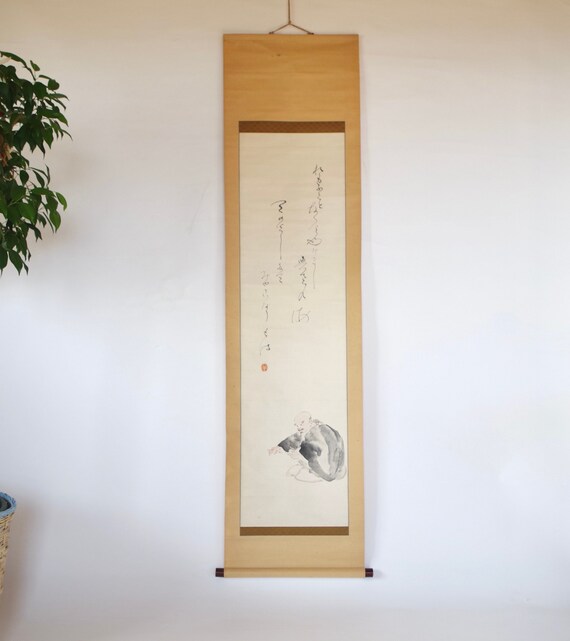 Artist : Taiun Komura 小村大雲 1883 1938 Kakejiku 掛け軸 Hanging 