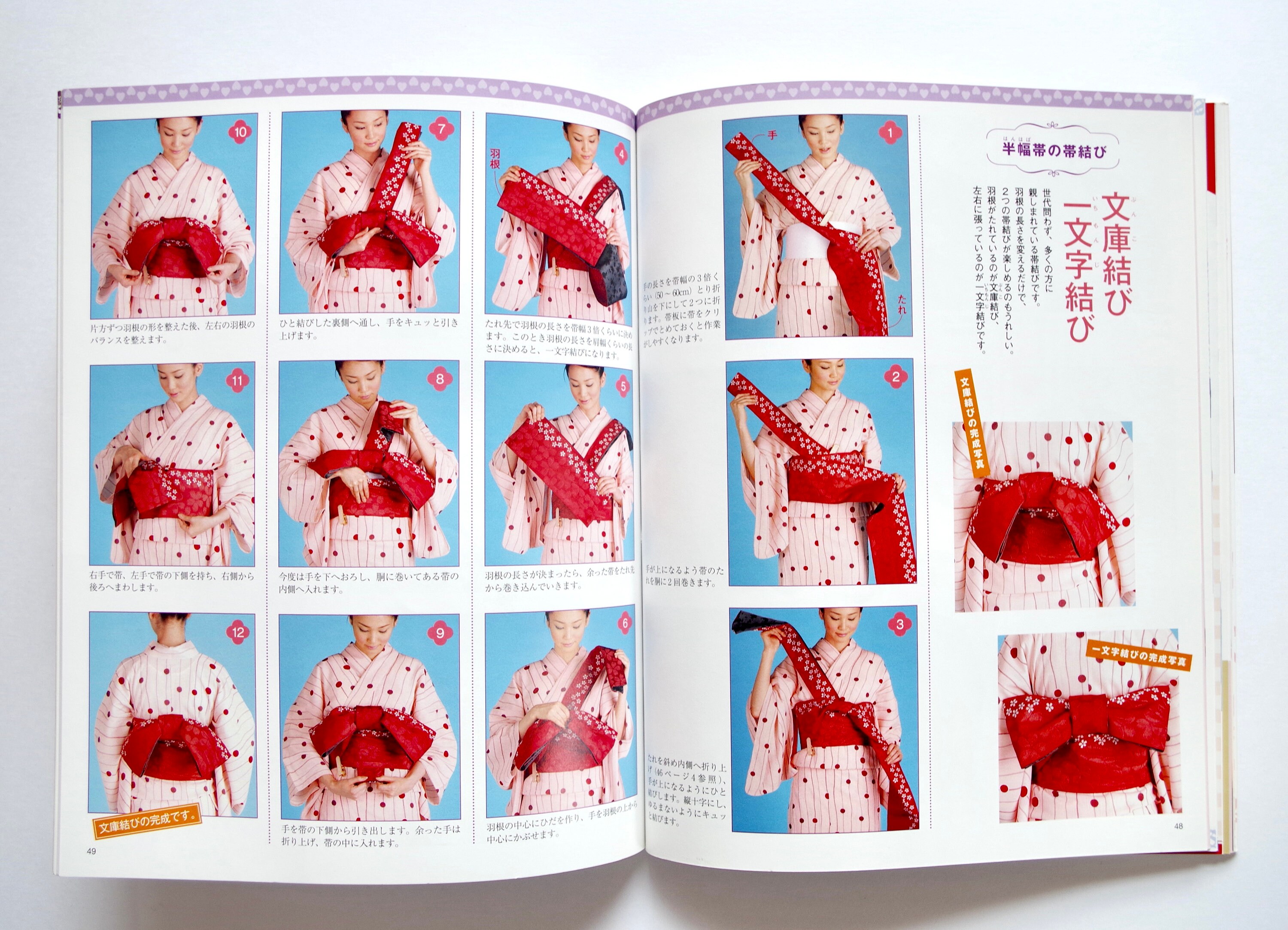 Yukata Style Magazine Become A Yukata Beautyyou Can Find Etsy