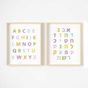 Colorido Aleph Bet Nursery Art, Aleph Bet Print, Hebreo e Inglés Alfabeto, Alfabeto Hebreo Inglés, Regalo Infantil Judío, Hebreo Aleph Bet