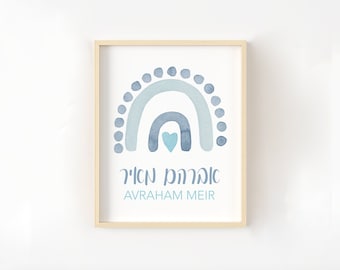 Baby Naming Gift - Etsy